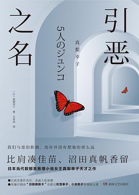 “引惡之名” 文藝創(chuàng)作中反派塑造的倫理與美學