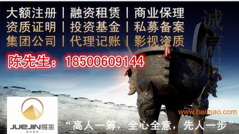 一站式辦理北京影視文化公司影視資質(zhì)與攝制服務(wù)全攻略