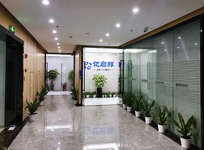 億啟邦傳媒(廈門)簡(jiǎn)介
